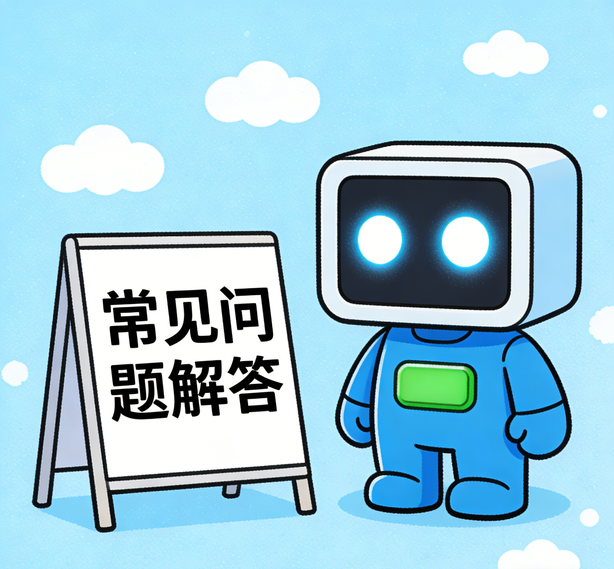 石家庄新城平台常见问题